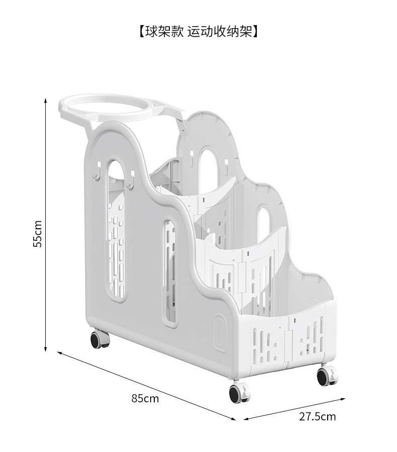 Carrito organizador móvil para - Sports Equipment Trolley reseña y precio